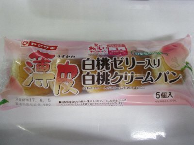 薄皮白桃ゼリー入り白桃クリームパン
