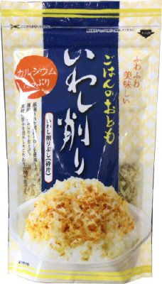 いわし削り