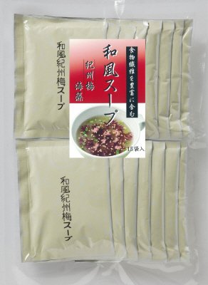 和風スープ　紀州梅・海藻　15袋