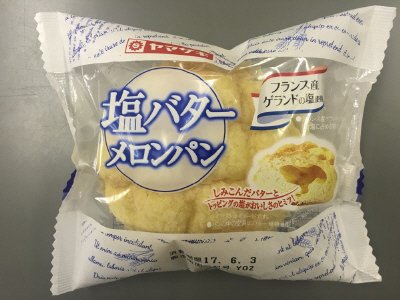 塩バターメロンパン