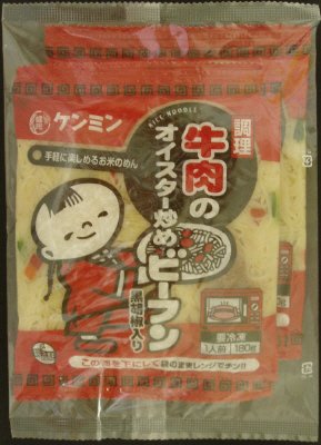 牛肉のオイスター炒めビーフン