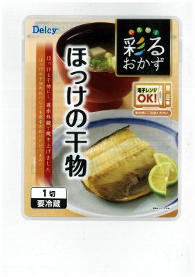 Ｄｅｌｃｙ　ほっけの干物