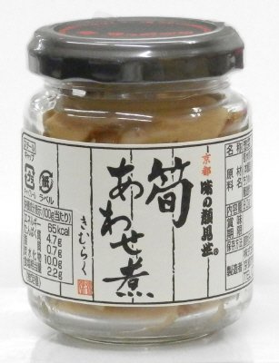 筍あわせ煮