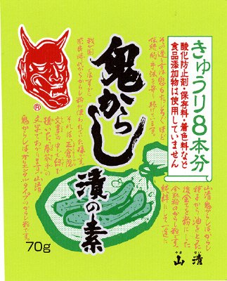 鬼からし漬の素きゅうり用 ７０