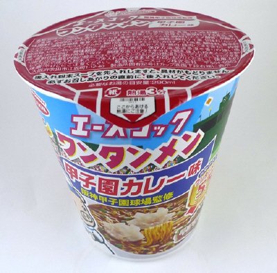 タテ型　ワンタンメン　甲子園カレー味