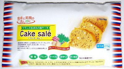 ケーク・サレ