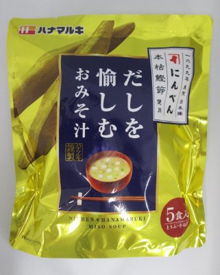 だしを愉しむおみそ汁5食