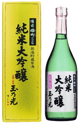 純米大吟醸 備前雄町１００％ 低温貯蔵原酒