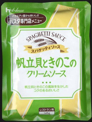 帆立貝ときのこのクリームソース