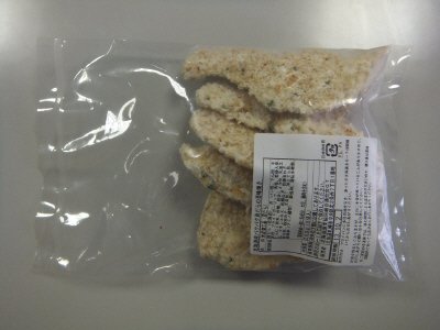北海道産パクパク真だらの香味焼き
