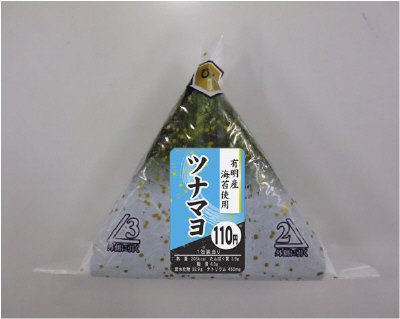 手巻きおにぎり　ツナマヨ