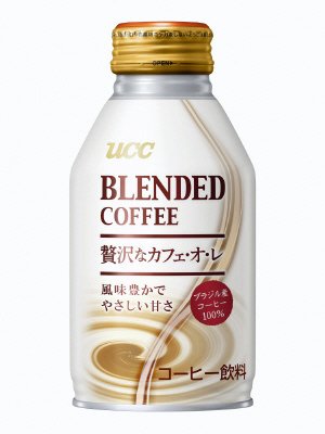 ブレンドコーヒー　贅沢なカフェ・オ・レ　リキャップ缶　260ｇ