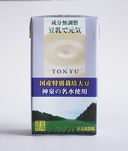 豆乳で元気