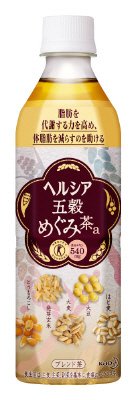 ヘルシア五穀めぐみ茶