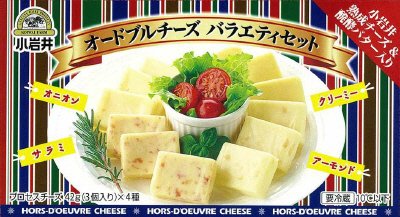 オードブルチーズ　バラエティセット