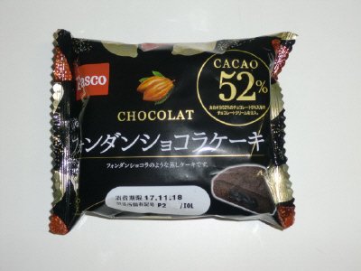 フォンダンショコラケーキ