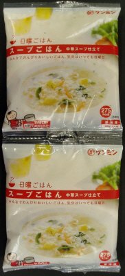 日曜ごはん　スープごはん　中華スープ仕立て