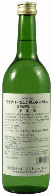 ワイナリーでしか買えないワインセットＳＣ