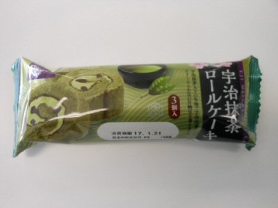 宇治抹茶ロールケーキ3個入