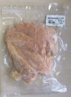 鳥取県産若鶏ムネ肉