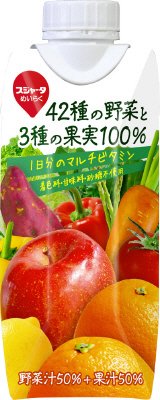 42種の野菜と3種の果実100%