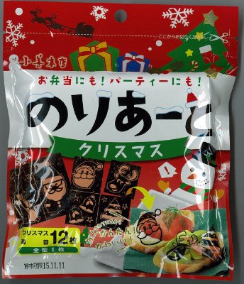 のりあーと　クリスマス