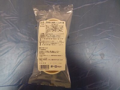 北海道の秋鮭いくら丼の素