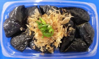 国産茄子の煮浸し