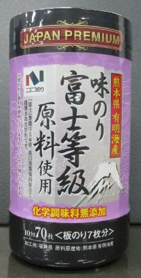 有明海産富士等級原料使用味のり卓上７０枚