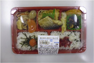 梅わかめと明太子ごはん弁当