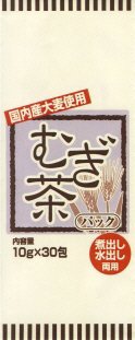 国内産麦茶ティーパック