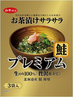 お茶漬けサラサラプレミアム鮭