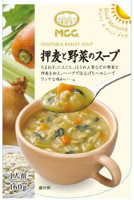 押麦と野菜のスープ