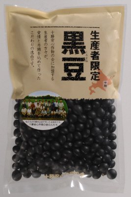 生産者限定黒豆