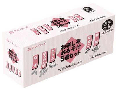 お楽しみおみそ汁５種セットＣＫＩ２