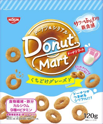 DonutMart　くちどけグレーズド