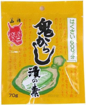 鬼からし漬の素