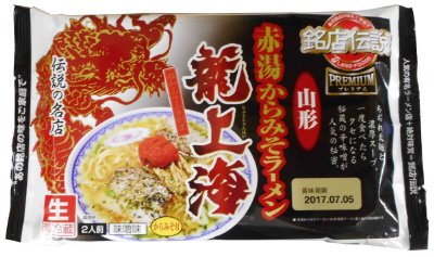 銘店伝説赤湯からみそラーメン　龍上海