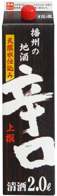 播州の地酒辛口