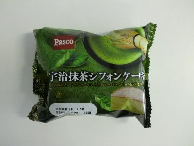 宇治抹茶シフォンケーキ