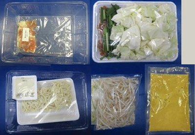 胡麻味噌鍋　３人前