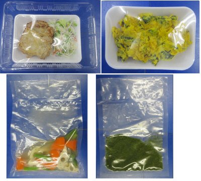 ★２人前★鶏肉の青じそソース