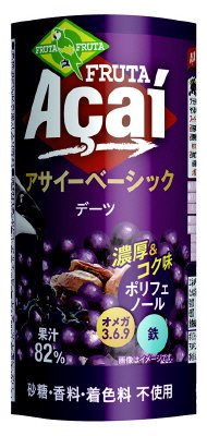アサイーベーシック