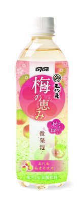 五代庵梅の恵み微発泡