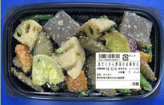 具だくさん野菜の胡麻和え
