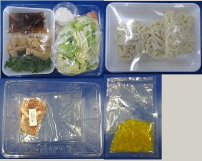 ちゃんこ鍋　鰹・宗田鰹と室鯵の合せ出汁　３人前