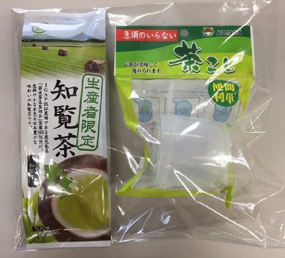 生産者限定　知覧茶（急須のいらない茶こしプレゼント企画）