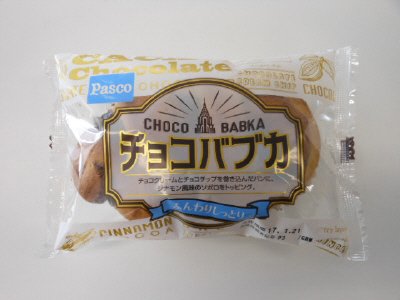 チョコバブカ