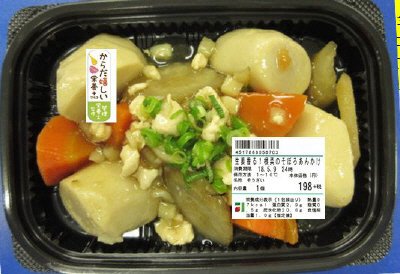 生姜香る！根菜のそぼろあんかけ