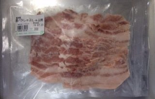 鳥取県産豚バラしゃぶ用
